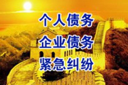 追讨2000元欠款：如何提起法律诉讼？